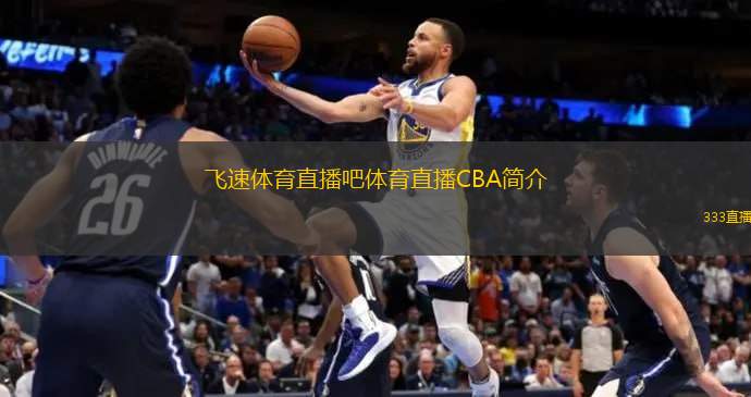 姜至鵬遭停賽5場 武漢三鎮搶分計劃面臨考驗.
