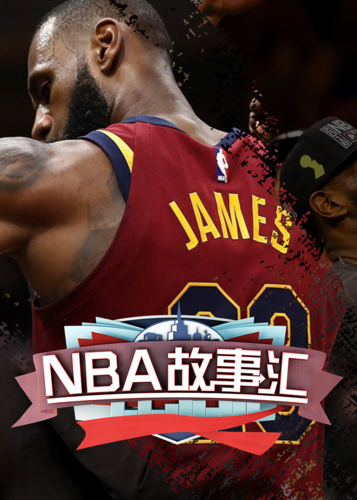 ESPN选秀榜更新：杨瀚森从第90升至第80弗拉格仍稳居榜首.