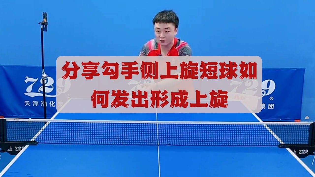 迫快船的後