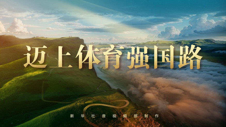 在分析泰山