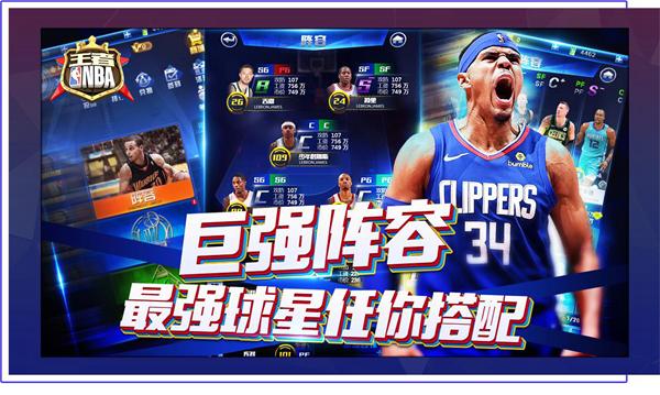 展現了鬥志