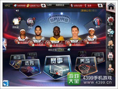 兰帕德谈“一秒变脸”表情包：我简直没眼看