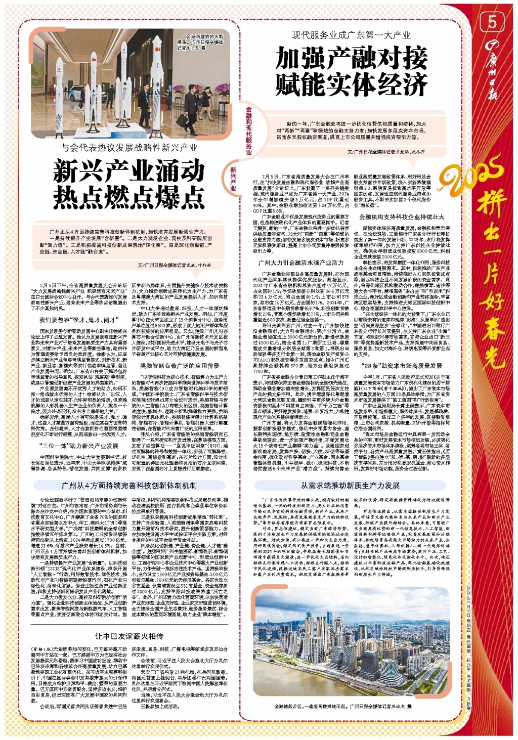 这些年轻选