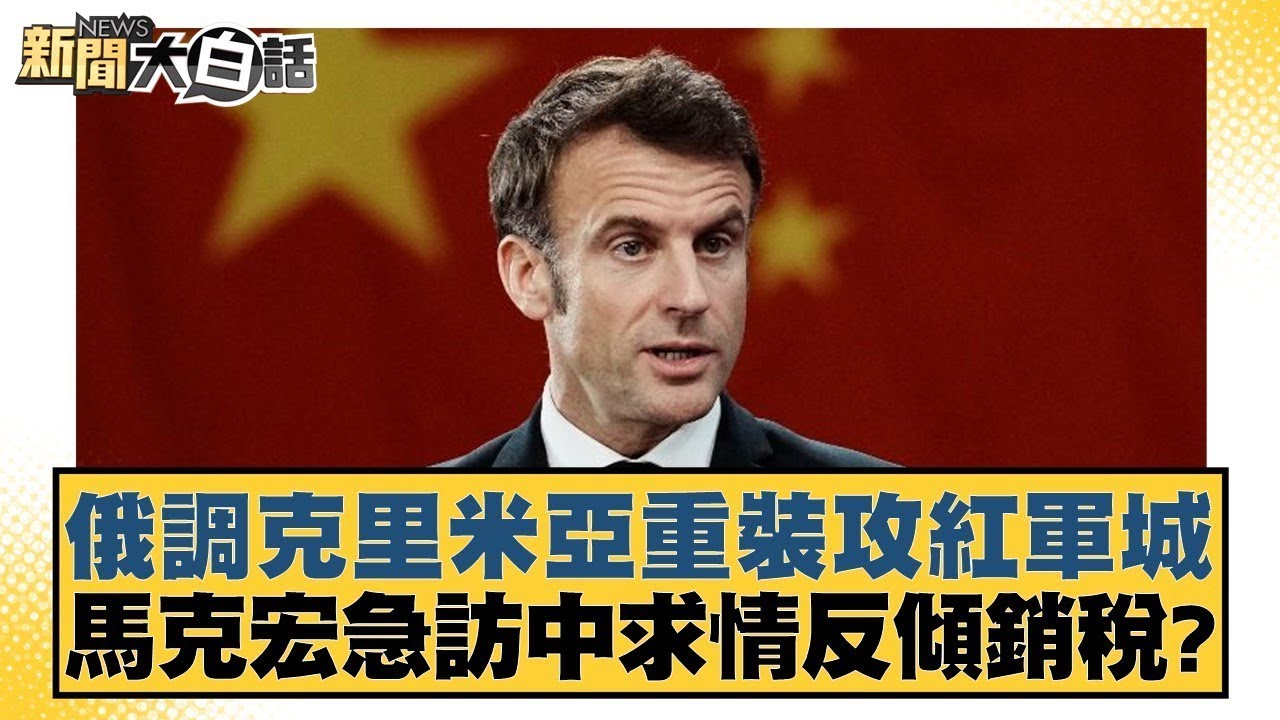 西媒報道利物浦簽約馬馬達什維利後球員或將首賽季被外租